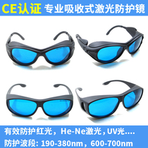 Anti-red goggles 632 8 He-Ne Laser