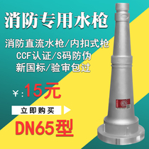 Fire hose 8-65-20 fire hydrant agricultural 20 25 meters buckle water gun 2 5 inch PVC water bag water pipe