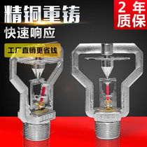 ESFR Early Suppression Rapid Response Sprinkler Warehouse Sprinkler Fire Sprinkler ZSTYS-20 K200