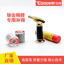 Car Body Sheet Metal Fixing Tin Soldering Wire High Temperature Power Tin Soldering Gun Data Restoration High Temperature Soldering Scraping Tool Gun