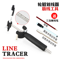 Wheel Eyebrow Drawer Automobile Sheet Metal Dent Repair Tool Data Restoration Wheel Eyebrow Making Muscle Line Parallel Drawing Device