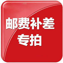 Special link for supplementary postage