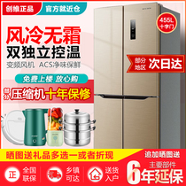 Crewy Cross Four-open door Refrigerator for open door air-cooled Frost-free variable freshness Home Large capacity BCD-455WY