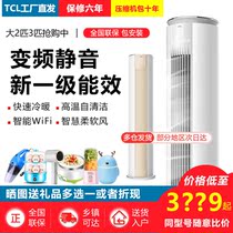 TCL KFRd-51LW D-MT21Bp(B1)