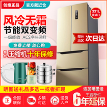Creamy-style four-door refrigerator Home three-door cross for door-opening frequency-conversion air-cooled frost-free first grade WM33BPS