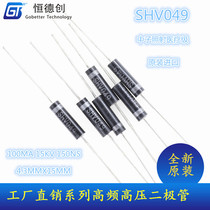 SHV049 High Voltage diode security image X-ray 100mA15kV original 4 3MMX15MM direct shooting