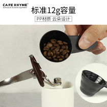 Measuring bean spoon coffee bean spoon coffee powder long handle measuring spoon sugar spoon snack measuring spoon 12G multi-color optional