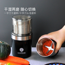 Grinding Machine Electric Coffee Bean Grinding Machine Home Small Shredders Stainless Steel Hand Grinding Coffee Machine Grinding Machine