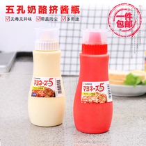 Japan Imported Kitchen Sauce Bottle Creative Seasoning Bottle Five Holes Salad Sauce Squeeze Bottle Ketchup Squeeze Bottle Jam Bottle