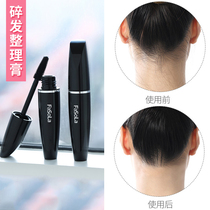 Broken Hair Theorizer Finishing Paste Woman Small Pieces Hair Anti-Manic Comb children Hair Fixed Hair Wax Stick Not Greasy