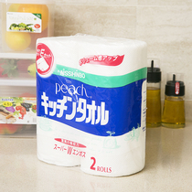 Japan Imported Kitchen Paper Kitchen Special Paper Suction Oil Paper Suction water paper Fried Cuisine Rub Hands Clean Paper Roll Paper