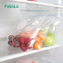 Japan FaSoLa food Freshness Bag Thickened Home Sealed Bag Food Self-styling Bag of Freezer Cashier Bag