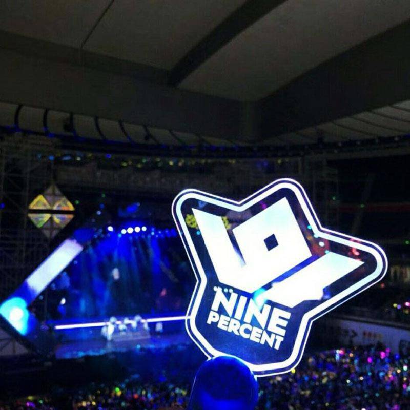ninepercent npc应援棒npc同款手灯蔡徐坤陈立农范丞丞黄明昊周边