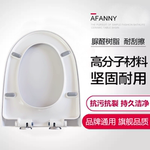 Large U-shaped 38 ultra-wide toilet cover old-fashioned anti-smart toilet cover slow-down silent thickened PP toilet cover universal