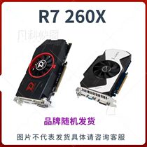 Secondhand Detached Machine Graphics Card R7 R7 260X 260X HD7770 HD7770 HD7950 Sapphire Warmaster Gaming Graphics Card