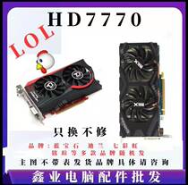 Second hand detached machine type machine graphics HD7770 HD7770 HD7750 HD7750 R7 R7 260X independent game graphics card