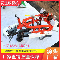 Walk-behind tractor equipped with peanut harvester peanut harvester small peanut harvester peanut harvester with