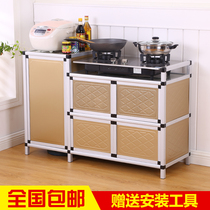 Cupboard small simple cabinet kitchen multifunctional economical assembly household space-saving Mini Storage aluminum alloy