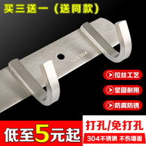 304 Stainless Steel Kitchen Hook Free of perforated bathroom towels Hanging Clothes Hook Clothes Wall Stick Hook Wall Hanger