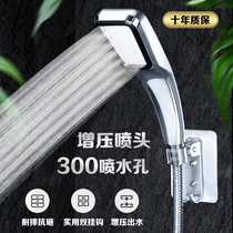 Shower Pressurized Shower Nozzle Lotus shower head Handheld bath suit Home Bath God Shower Sprinkle Water Head resistant to fall