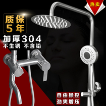 Shower Shower Nozzle Pressurized Shower Shower Shower Faucet Shelve COVERED TOP SPRAY BATHROOM TOILET SPECIAL