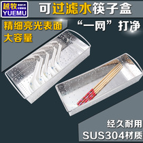 Cabinet Chopsticks Box Cutlery Full 304 Stainless Steel Chopstick Cylinder Containing Rack Kitchen Domestic Drain Chopstick Cage Frame