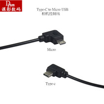 Camera control cable USB C-Micro usb Suitable for Ronin-sc2 rs2 stabilizer connection data