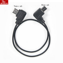 LN-MBUC-B01 Camera control cable micro-type c micro-bi lab WB-S Zhiyun 2 stabilizer cable