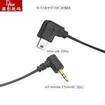 RR100 Fuji xt3 Shutter cable Suitable for MOZA (CRANE) Stabilizer cable