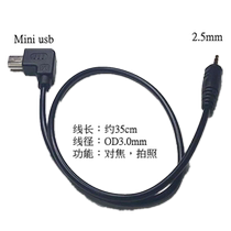 Fuji telephoto camera RR80 shutter cable hs33 22-28 25 xs1 2 5 3 5-mini