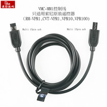 Sony VMC-MM1 control cable Suitable for original VCT RM-VPR1 handle remote control 10m extension cable