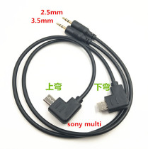 2 5 3 5mm Sony camera shutter cable a7r3 a6300 Suitable color tw283 Stander remote control