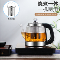 Fully automatic bottom water Electric Kettle tea cooker office multifunctional small health pot boiling water Tea stove