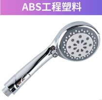 Multipurpose Shower Sprinkler Pressurizing Bathroom Bath Handheld Lotus Head Rain Single Head Plating