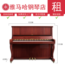 Home Yamaha Medieval Piano W106 Japan Original Middle Ancient Vertical Solid Wood 88 Key Boutique Piano Rental