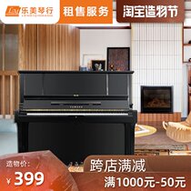 Rental piano Japan imported YAMAHA used UX-1 piano rental piano beginner home vertical