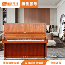 Home YAMAHA YAMAHA U7 medieval Japan original imported vertical wood color 88 key boutique piano rental
