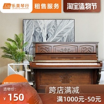 Home Young CHANG used Korean imported vertical wood color 88-key boutique piano rental
