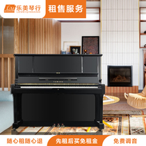 Japanese original imported YAMAHA medieval UX-1 piano rental piano rental piano beginners home Vertical