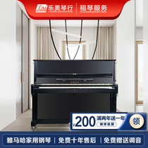 Home Yamaha Piano Leasing Shenzhen Japan Original Imported YAMAHAU1 Piano Beginner Enlightenment Piano Rental