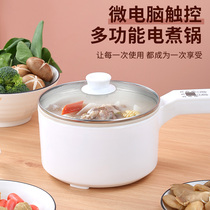 Smart rice cooker household multifunctional old non-stick pan 2L large capacity dormitory mini 2 people reservation rice cooker