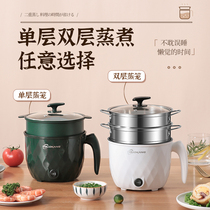Electric cooking pot multi-function Integrated Household electric hot pot dormitory student pot dormitory cooking noodles small electric cooker electric cooking frying pan