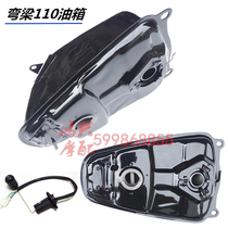 Bending beam motorcycle Tai Honda TBT110 Future Star fuel tank Fuel tank cap Oil level sensor accessories