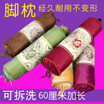 Removable and washable beauty salon foot pillow chest pillow body massage massage bed cover sofa special pad waist pillow