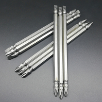 Imported screwdriver head lengthened double head electric screwdriver batch head 150mm * 6 3 cross word dual use