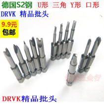 2019 hot selling German imported steel triangle U-shaped mouth square batch head set screwdriver head combination