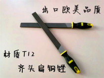 Flat file flat head flat file thick and medium tooth high carbon steel fitter file deburring Metal File File File