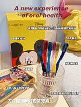 Fangtou National Tide Wind 6-pack toothbrush Adult family travel fine hair soft men and womens ultra-fine hair