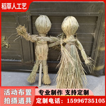 Scarecrow crafts making characters Hand-woven straw wind chimes pendant art cartoon retro holiday decoration