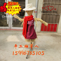 Simple scarecrow natural straw weaving shooting modeling Festive decoration props Handmade decoration